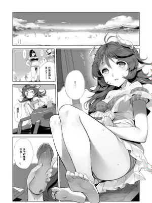 艾雅法拉の多索雷斯假日（预览H）|艾雅法拉的多索雷斯假日（预览H）