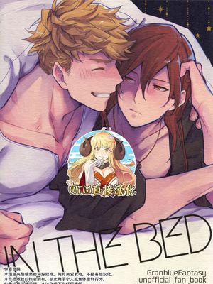 in the bed (グランブルーファンタジー)|床上（Granblue Fantasy）
