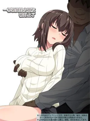 即酔い彼女は狙われていた [中国翻訳]|即醉的她被盯上了