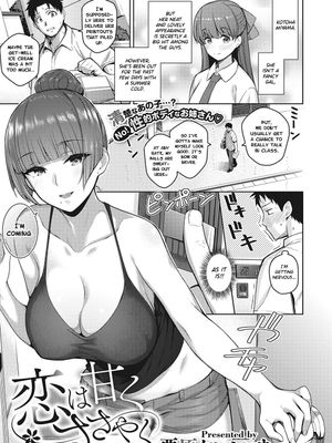 恋は甘くささやく (コミック エグゼ 27) [英訳] [DL版]|恋爱甜蜜低语