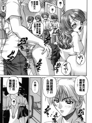 [春籠漸] 止められない (ワイセツ絵本)[double penetration控個人漢化]|[春籠漸] 停不下来 (ワイセツ絵本)[double penetration控個人漢化]