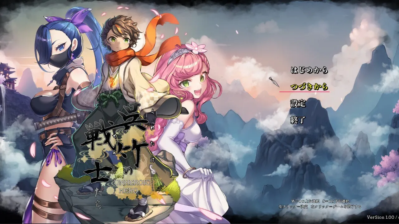 [日式3D/动态] 吴竹的战士们 呉竹の戦士たち 生肉版