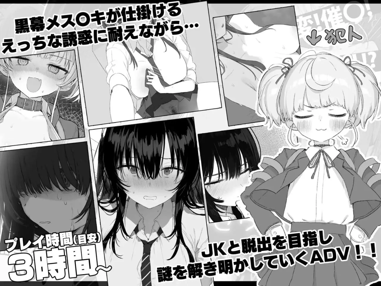 【PC/动态/SLG/精翻汉化】七日密室 与陌生女高中生的密室同居生活 ---セヴンデイズ 見知らぬJKと密室生活       【 v1.01  +自带全回想解锁 】