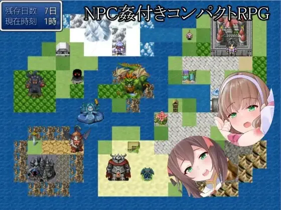 A10284[日式RPG/路人X/PC]附带NPC侵犯要素的紧凑型RPGNPC姦付きコンパクトRPG机翻汉化[300M]