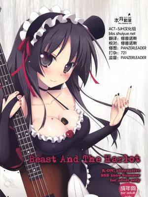 Beast And The Harlot (けいおん!) [中国翻译]