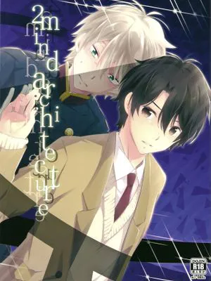 2mind architecture (Aldnoah.Zero)|双心建筑 (Aldnoah.Zero)