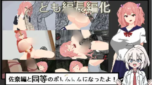 【互动SLG/像素/动态/官中/换装/微恐】恶梦屋敷・无限牢狱 安卓joi+PC