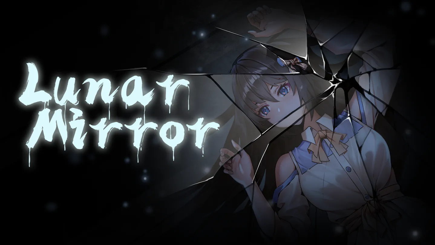 【横版ACT/解谜/恐怖】月之镜 Lunar Mirror V0.72.0423 DLC+全CG存档 官方中文版【PC/4.79G】