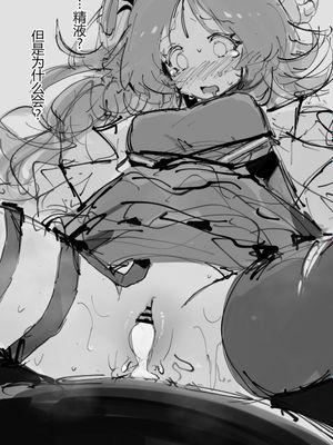 成为博士时停无套内射飞机杯的艾雅法拉（明日方舟同人H）