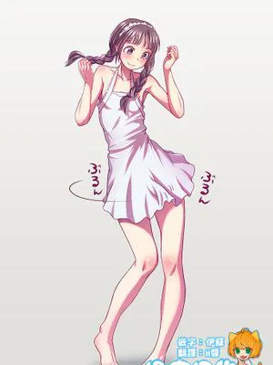 [沒有漢化] [膕舐郎] 無名