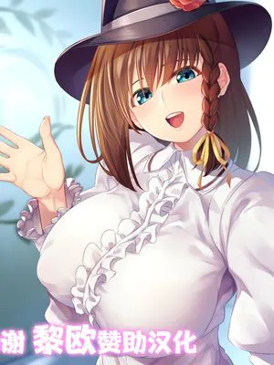 パイズリコルデー [中国翻訳]|胸交狂欢日