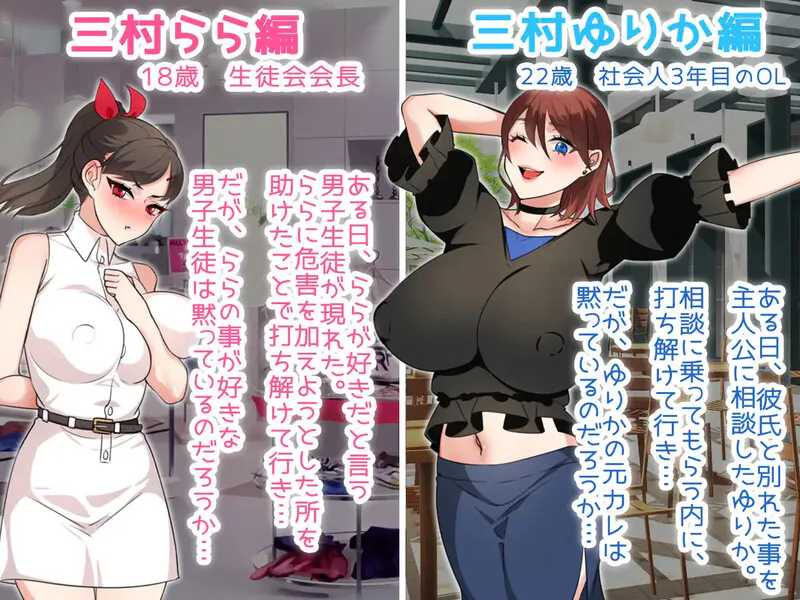 [日式RPG] NTR姐姐 ～纯爱与被夺走也由你决定～ NTRお姉ちゃん ～純愛も寝取られもキミ次第～ V1.2 AI汉化版