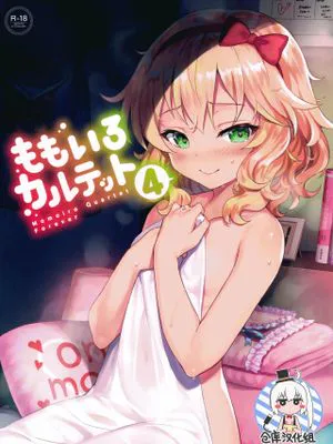 ももいろカルテット4ever (THE IDOLM@STER CINDERELLA GIRLS)