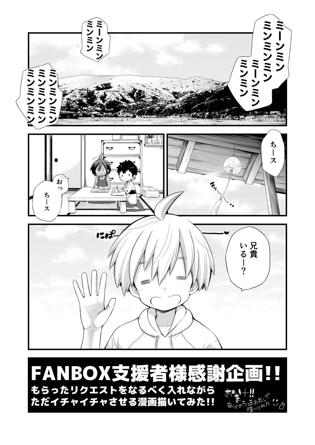 リク漫画おまけ本|莉克漫画附赠本