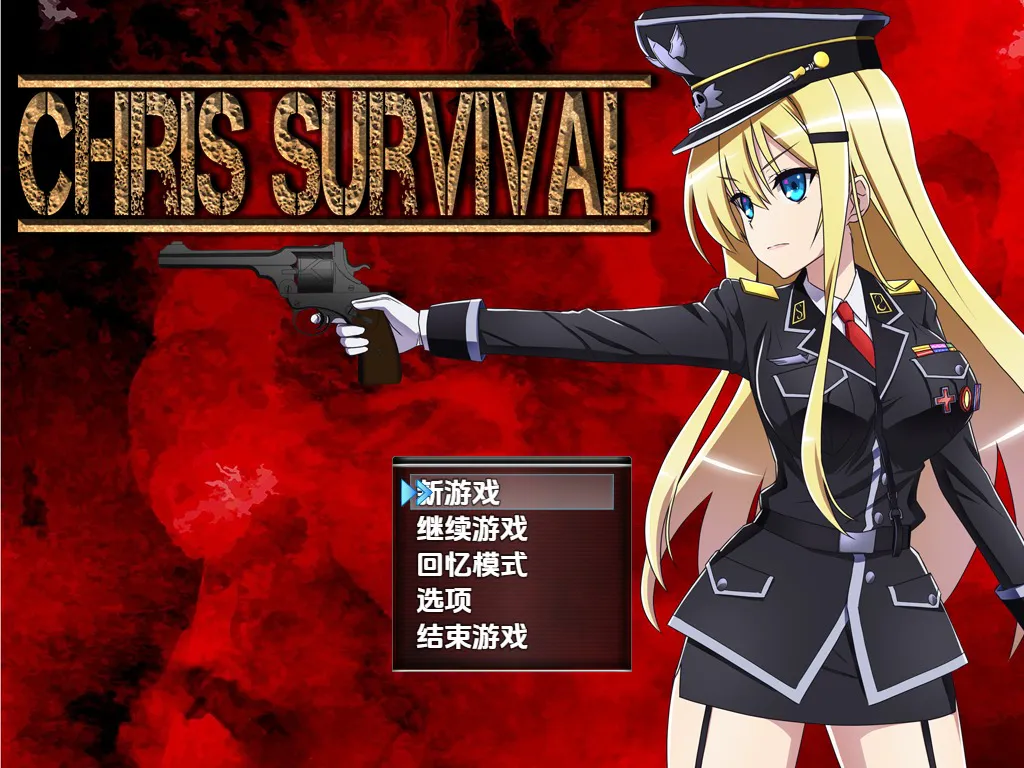 A10308[RPG/汉化]克里斯·萨维尔1.03PC+安卓汉化版[3.7G]
