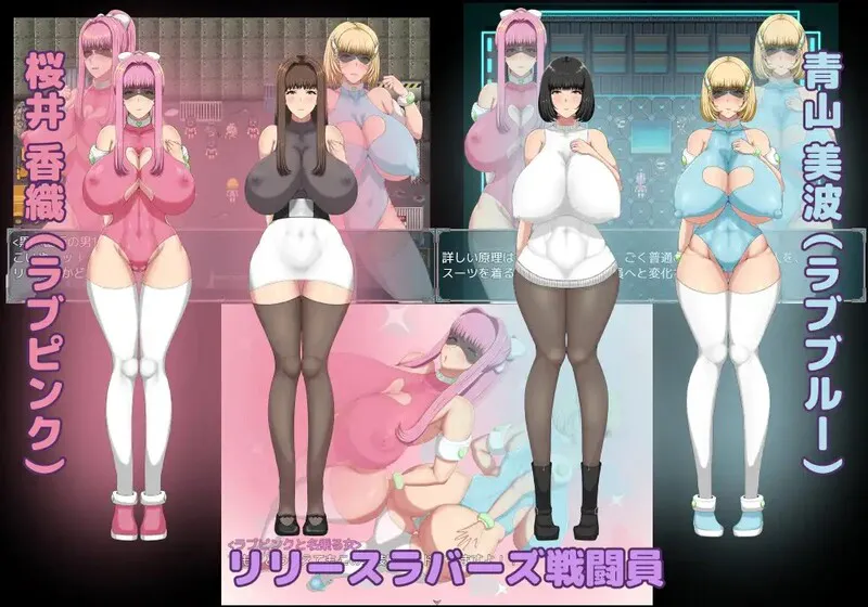 [日式RPG/ 巨乳/爆乳] 间隙时间正义的工作 隙間時間に正義のお仕事 汉化版 [PC+安卓