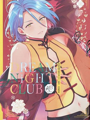 [偶像夢幻祭]DREAM NiGHT CLUB|[偶像梦幻祭]梦之夜俱乐部