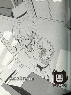 restrain