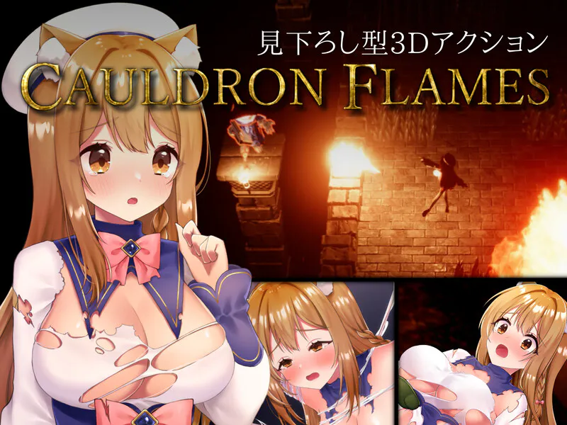 [日式ACT/Live2D动画] 兽耳少女哥布林地下城逃生 CAULDRON FLAMES V1.03 官中版