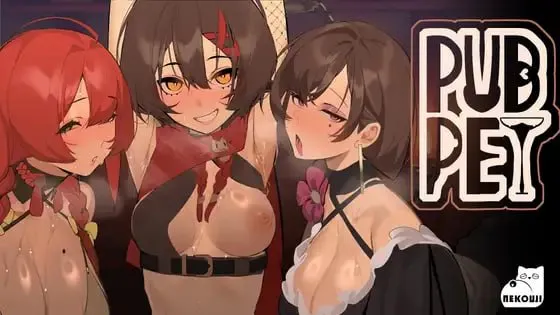 [PC/SLG/官中]公共宠物
