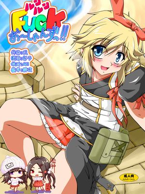 ルンルンFUCKお～しゃんずっ!! (ルーンファクトリー オーシャンズ) [DL版]|嗨嗨FUCK哦~香草!! (Rune Factory Oceans) [DL版]