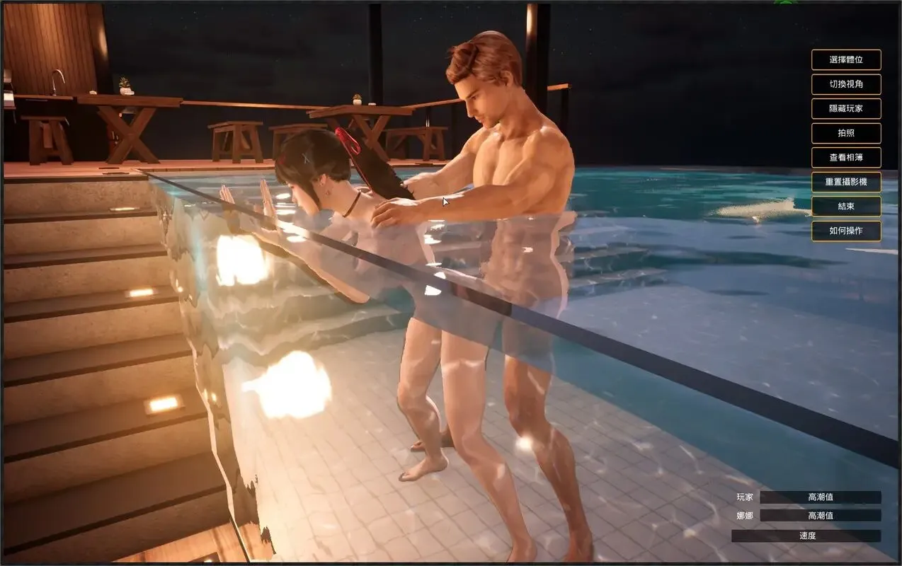 [3D]大作]与你在一起TOGETHERBnB 优化官中步兵+存档攻略+毛毛绅士版[30G]