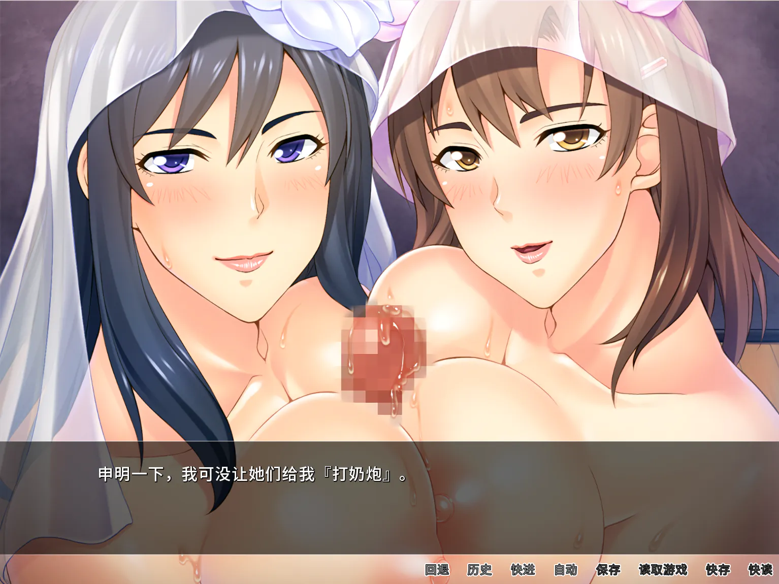 为淫臭疯狂的五个人妻教师~【2026S422S6】淫臭に狂う五人の人妻教師 ～フェロモン巨根で逆襲！屈服から牝熟女種付けハーレムへ～【ADV/PC存档】
