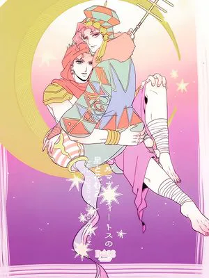 [承花]ヘルマプロディートスの星と花むこ 赫马佛洛狄忒斯的星与爱人|[承花]赫马佛洛狄忒斯的星与花婿