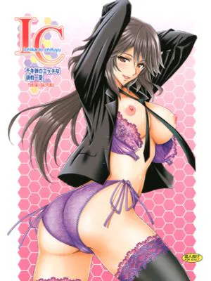 千冬姉のエッチな調教一夏|千冬姐姐的淫乱调教一夏天