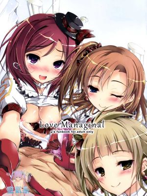[空気系☆漢化] (C84) Love Managinal|[空気系☆汉化] (C84) Love Managinal