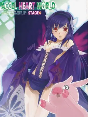 ACCEL HEART WORLD STAGE4 (アクセルワールド)|加速之心世界 舞台4（加速世界）