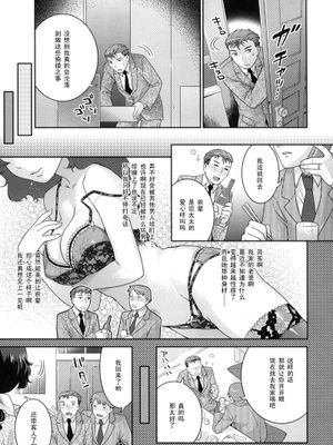Honey Bitch|甜蜜 bitch