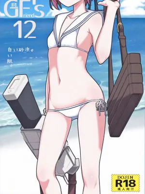 (C91) GIRLFriend's 12 (艦隊これくしょん -艦これ-)|女朋友们 12 (舰队collection)