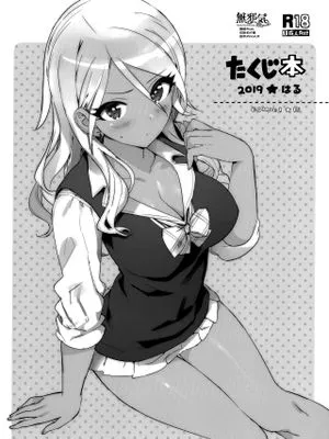 (COMIC1☆15) たくじ本2019はる (アイドルマスター シャイニーカラーズ) [中国翻訳]|(COMIC1☆15) 抽奖本2019春 (偶像大师 闪耀色彩) [中国翻译]