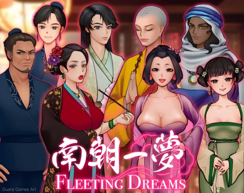 [SLG] [SLG/动态/2D/官中/步兵]南朝一梦/南朝一夢/Fleeting Dreams[Ver0.1][PC/920M]