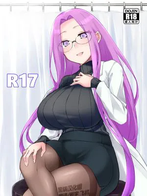 R17 (Fate/hollow ataraxia)|R17 (Fate/hollow ataraxia)