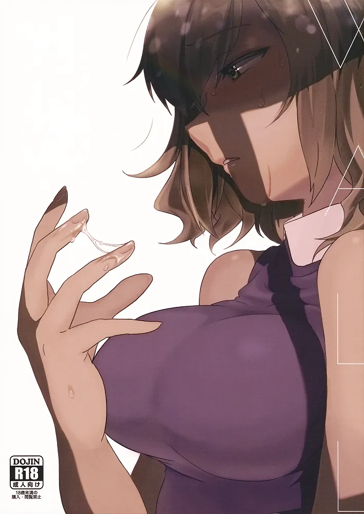 WALL (東方Project)|墙壁 (东方Project)