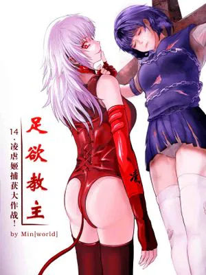 GOAT-goat chapter 15|GOAT-goat 第十五章