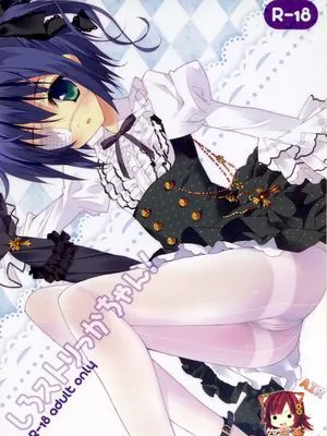 ieve