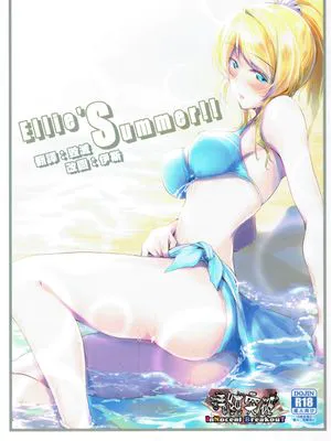 (C92)  Ellie'Summer!! (ラブライブ!)|(C92) 艾莉的夏天!! (Love Live!)