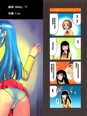 生徒会长姬香