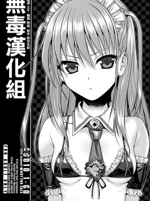 O.I.I.H.2018S. (よろず)|O.I.I.H.2018S. (万事屋)