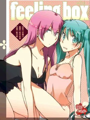 【CE家族社】[にらたま (せきはら海奈)] feeling box (ボーカロイド)|【CE家族社】[にらたま (せきはら海奈)] feeling box (Vocaloid)
