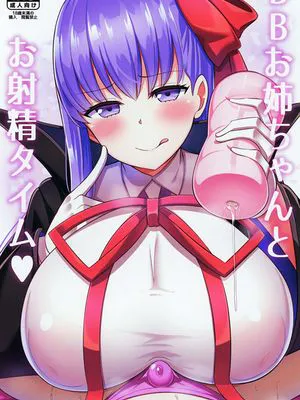 (C95) BBお姉ちゃんとお射精タイム♥ (Fate Grand Order)|(C95) BB姐姐与射精时间♥ (Fate Grand Order)