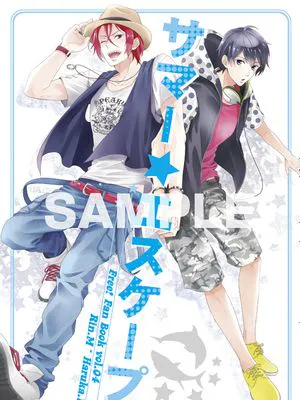 サマー★エスケープ (Free!)|夏日★逃脱 (Free!)