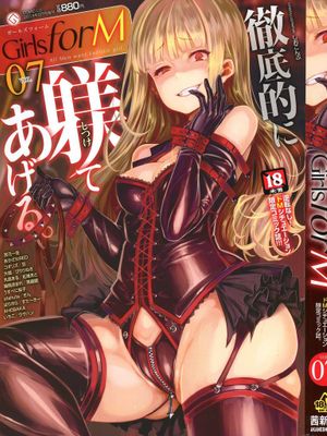 girl for m7|M7女孩