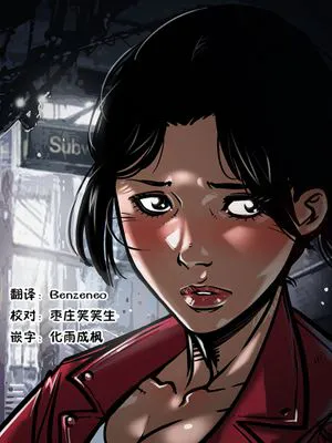 Zoey! Watch Your Ass!|佐伊！小心你的屁股！