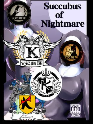 Succubus of Nightmare [中国翻訳] [DL版]