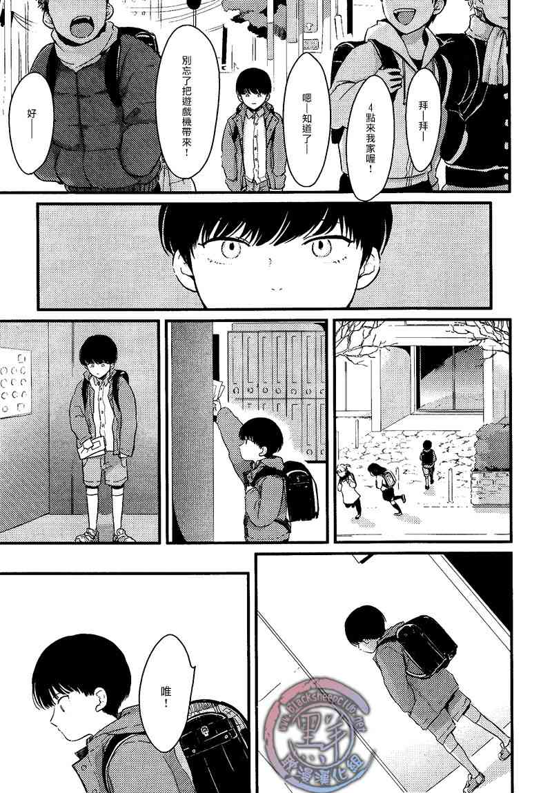 にいちゃん|哥哥
