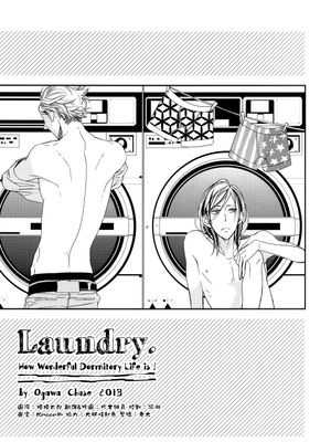 Laundry|洗衣